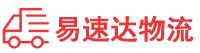 常德到桃山区物流公司